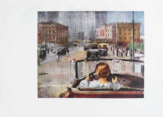 Сытин П.В. По старой и новой Москве. Исторический районы, главный улицы и площади великого города. М.-Л., 1947.